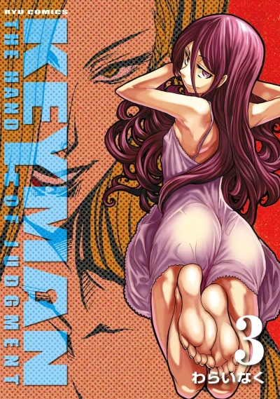 Cover of Vol. 3