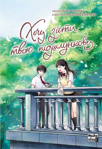 Cover of Том 2