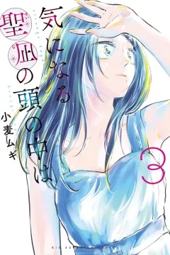Vol. 3