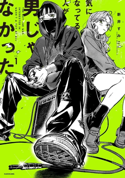 Cover of Vol. 1