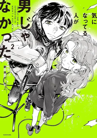 Cover of Vol. 2