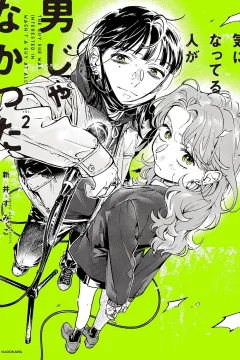 Vol. 2