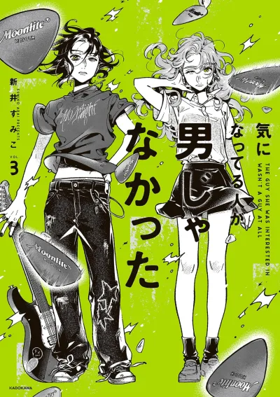 Cover of Vol. 3