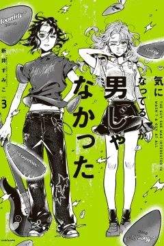 Vol. 3