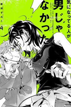 Vol. 4