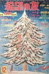 No. 12, 1971