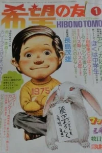 No. 1, 1975