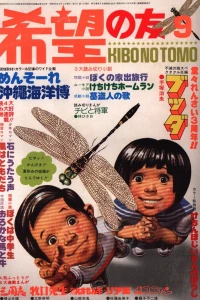 No. 9, 1975