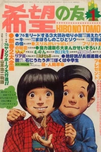 No. 1, 1976