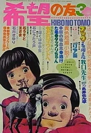 Cover of No. 3, 1976
