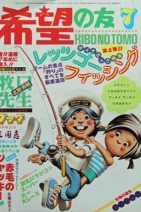 No. 7, 1977