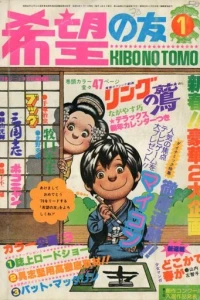 No. 1, 1978