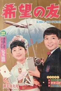No. 1, 1966