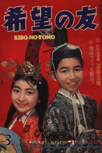 No. 3, 1966