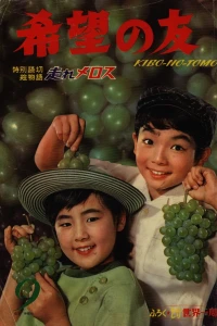 No. 9, 1966