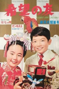 No. 1, 1967