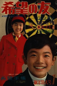 No. 1, 1969
