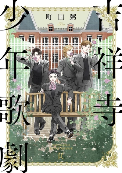 Cover of Vol. 1