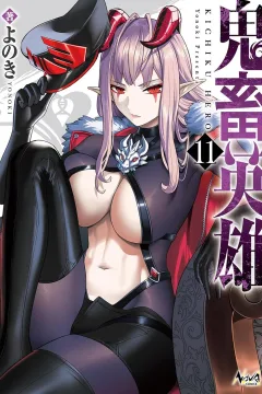 Vol. 11