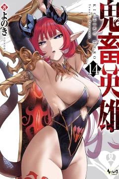 Vol. 14