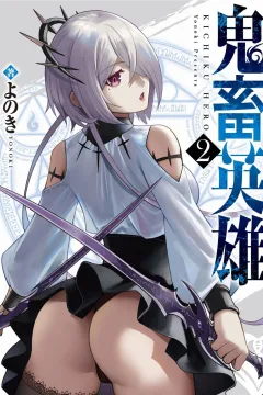 Vol. 2