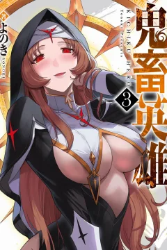 Vol. 3