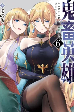 Vol. 6