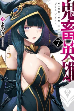 Vol. 7
