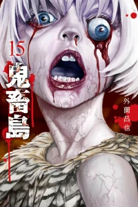 Vol. 15