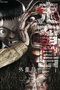 Vol. 7
