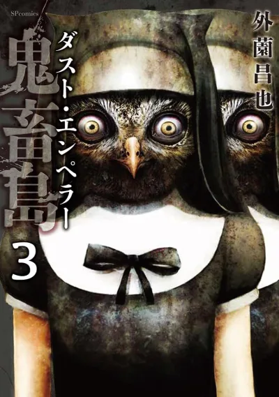 Cover of Volume 3