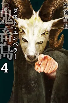 Volume 4