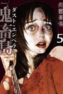 Volume 5