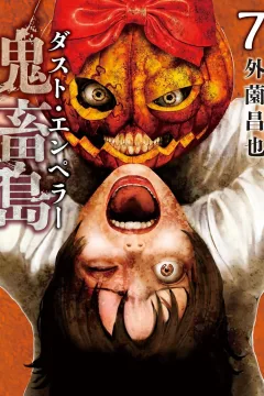 Volume 7