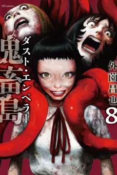 Volume 8