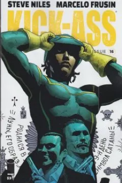 Issue #16
