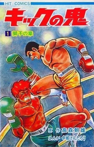 Cover of Volume #1