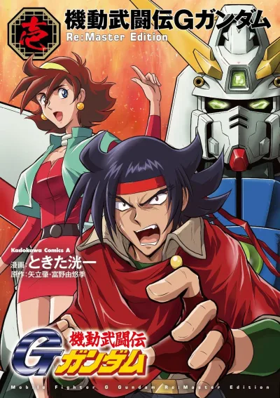 Cover of Volume 1