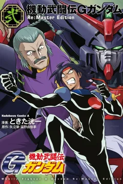 Volume 2