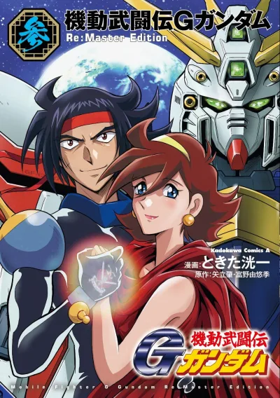 Cover of Volume 3