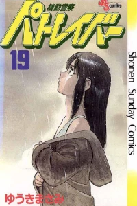 Vol. 19