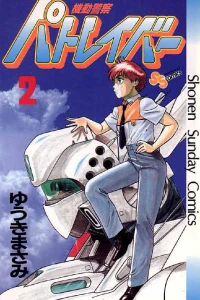 Vol. 2