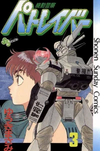 Vol. 3