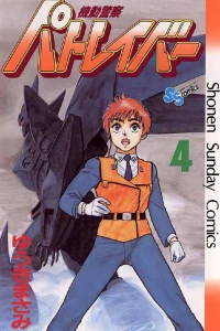 Vol. 4