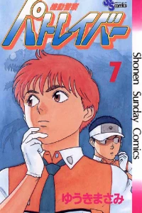 Vol. 7