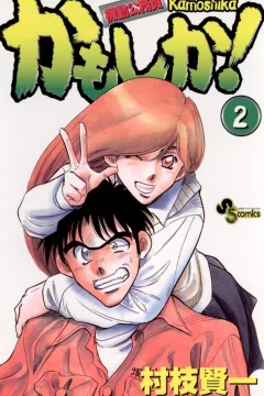 Volume 2