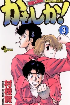 Volume 3
