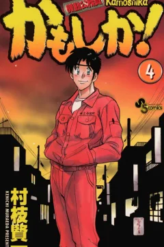 Volume 4