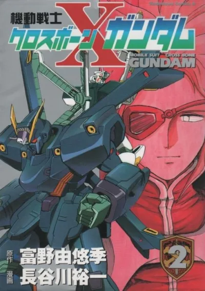 Cover of Volume 2