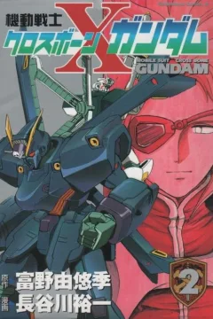 Volume 2